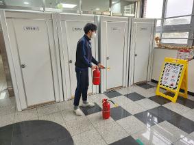 안전교육 기자재 사용 체험 행사