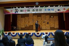 2024학년도 졸업식