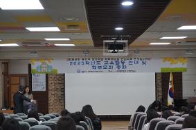 학부모총회